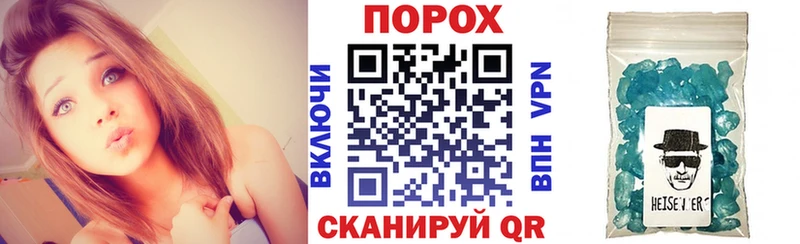АМФЕТАМИН Premium  маркетплейс официальный сайт  Трёхгорный  где продают наркотики 