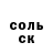 ТГК жижа Evdokiya Garanina