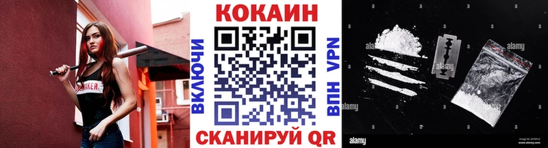 где продают   Трёхгорный  Кокаин 98% 