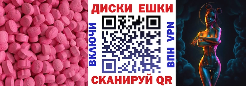 Ecstasy louis Vuitton  магазин продажи наркотиков  omg маркетплейс  Трёхгорный 