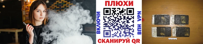 ГАШИШ индика сатива  Трёхгорный 
