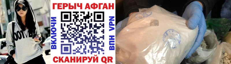 Героин Heroin  Трёхгорный 