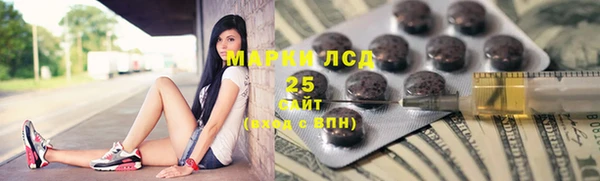 бошки Алексин