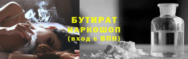 бошки Алексин