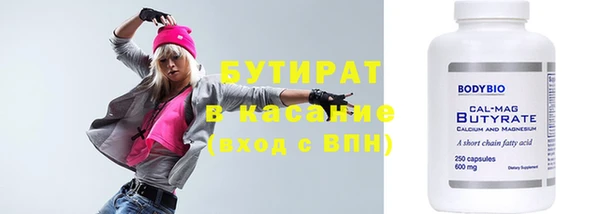 бошки Алексин