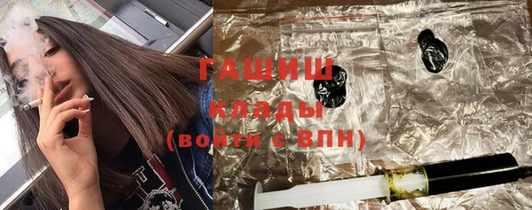 ГАЛЛЮЦИНОГЕННЫЕ ГРИБЫ Алзамай