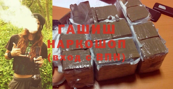 ГАЛЛЮЦИНОГЕННЫЕ ГРИБЫ Алзамай