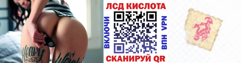 Марки 25I-NBOMe 1,8мг  купить наркотик  Трёхгорный 